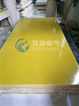 B级绝缘板